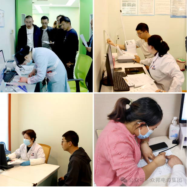 众邦企业集团2024年健康体检圆满结束4.png