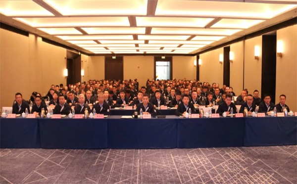 众邦企业集团2026年工作会议顺利召开